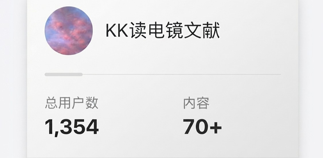 KK读电镜文献公众号运营视觉图